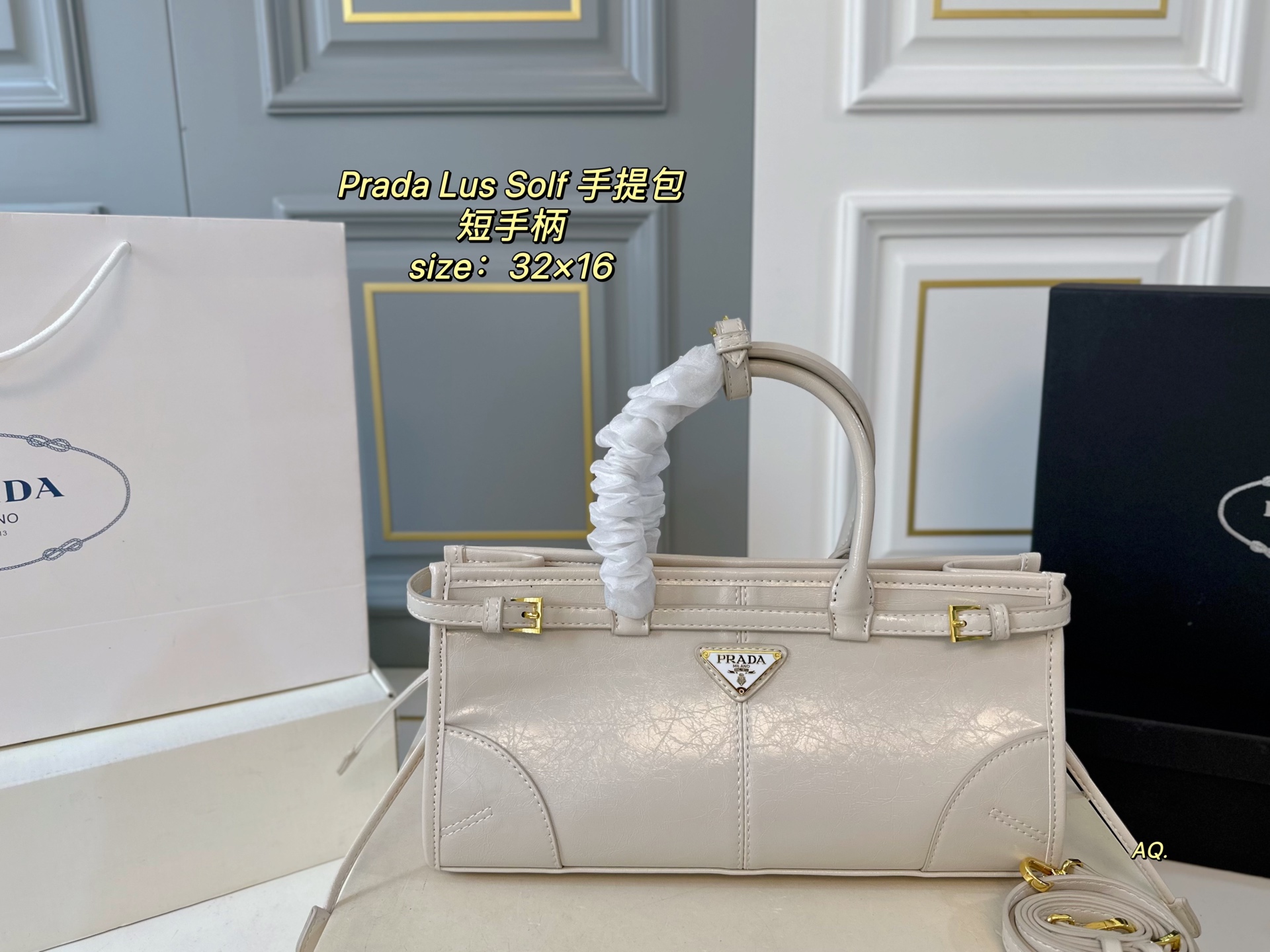 PRADA bag 134